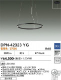 DAIKO ����ŵ� �ڥ����� DPN-42323YG�þ��ʾҲ�þ��������̿����䡦����ƥꥢ���������Ρڥ饤�ȥ��������