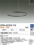 DAIKO ����ŵ� �ڥ����� DPN-42324YG�þ��ʾҲ�þ��������̿����䡦����ƥꥢ���������Ρڥ饤�ȥ��������