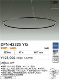 DAIKO ����ŵ� �ڥ����� DPN-42325YG�þ��ʾҲ�þ��������̿����䡦����ƥꥢ���������Ρڥ饤�ȥ��������