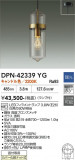 DAIKO ����ŵ� �ڥ����� DPN-42339YG�þ��ʾҲ�þ��������̿����䡦����ƥꥢ���������Ρڥ饤�ȥ��������