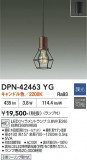 DAIKO ����ŵ� �ڥ����� DPN-42463YG�þ��ʾҲ�þ��������̿����䡦����ƥꥢ���������Ρڥ饤�ȥ��������