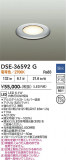 DAIKO ����ŵ� ������� DSE-36592G�þ��ʾҲ�þ��������̿����䡦����ƥꥢ���������Ρڥ饤�ȥ��������