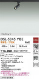 DAIKO ����ŵ� ���ݥåȥ饤�� DSL-5345YBE�þ��ʾҲ�þ��������̿����䡦����ƥꥢ���������Ρڥ饤�ȥ��������