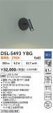 DAIKO ����ŵ� ���ݥåȥ饤�� DSL-5493YBG�þ��ʾҲ�þ��������̿����䡦����ƥꥢ���������Ρڥ饤�ȥ��������