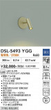 DAIKO ����ŵ� ���ݥåȥ饤�� DSL-5493YGG�þ��ʾҲ�þ��������̿����䡦����ƥꥢ���������Ρڥ饤�ȥ��������