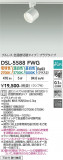 DAIKO ����ŵ� ���������إ��ݥåȥ饤�� DSL-5588FWG�þ��ʾҲ�þ��������̿����䡦����ƥꥢ���������Ρڥ饤�ȥ��������