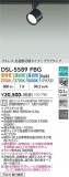 DAIKO ����ŵ� ���������إ��ݥåȥ饤�� DSL-5589FBG�þ��ʾҲ�þ��������̿����䡦����ƥꥢ���������Ρڥ饤�ȥ��������