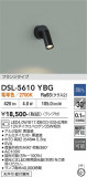 DAIKO ����ŵ� ���ݥåȥ饤�� DSL-5610YBG�þ��ʾҲ�þ��������̿����䡦����ƥꥢ���������Ρڥ饤�ȥ��������