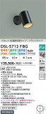 DAIKO ����ŵ� ���������إ��ݥåȥ饤�� DSL-5713FBG�þ��ʾҲ�þ��������̿����䡦����ƥꥢ���������Ρڥ饤�ȥ��������