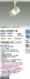DAIKO ����ŵ� Ĵ�����ݥåȥ饤�� DSL-CD207W�þ��ʾҲ�þ��������̿����䡦����ƥꥢ���������Ρڥ饤�ȥ��������