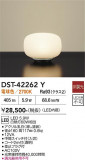 DAIKO ����ŵ� ������� DST-42262Y�þ��ʾҲ�þ��������̿����䡦����ƥꥢ���������Ρڥ饤�ȥ��������