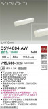 DAIKO ����ŵ� ���ܾ����Ѵ�� DSY-4884AW�þ��ʾҲ�þ��������̿����䡦����ƥꥢ���������Ρڥ饤�ȥ��������