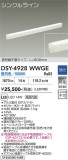 DAIKO ����ŵ� ���ܾ����Ѵ�� DSY-4928WWGE�þ��ʾҲ�þ��������̿����䡦����ƥꥢ���������Ρڥ饤�ȥ��������