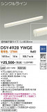 DAIKO ����ŵ� ���ܾ����Ѵ�� DSY-4928YWGE�þ��ʾҲ�þ��������̿����䡦����ƥꥢ���������Ρڥ饤�ȥ��������