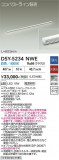 DAIKO ����ŵ� ���ܾ����Ѵ�� DSY-5234NWE�þ��ʾҲ�þ��������̿����䡦����ƥꥢ���������Ρڥ饤�ȥ��������