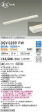 DAIKO ����ŵ� ���ܾ����Ѵ�� DSY-5259FW�þ��ʾҲ�þ��������̿����䡦����ƥꥢ���������Ρڥ饤�ȥ��������
