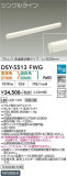 DAIKO ����ŵ� ���������ش��ܾ����Ѵ�� DSY-5513FWG�þ��ʾҲ�þ��������̿����䡦����ƥꥢ���������Ρڥ饤�ȥ��������
