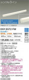 DAIKO ����ŵ� Ĵ�����ܾ����Ѵ�� DSY-5572FW�þ��ʾҲ�þ��������̿����䡦����ƥꥢ���������Ρڥ饤�ȥ��������