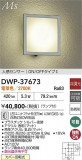 DAIKO ����ŵ� �ʹ����󥵡��ե����ȥɥ��饤�� DWP-37673�þ��ʾҲ�þ��������̿����䡦����ƥꥢ���������Ρڥ饤�ȥ��������
