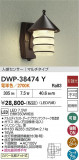 DAIKO ����ŵ� �ʹ����󥵡��ե����ȥɥ��饤�� DWP-38474Y�þ��ʾҲ�þ��������̿����䡦����ƥꥢ���������Ρڥ饤�ȥ��������