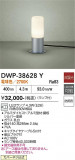 DAIKO ����ŵ� �����ȥɥ����ץ������� DWP-38628Y�þ��ʾҲ�þ��������̿����䡦����ƥꥢ���������Ρڥ饤�ȥ��������