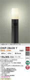 DAIKO ����ŵ� �ʹ����󥵡��ե����ȥɥ������ݡ��� DWP-38638Y�þ��ʾҲ�þ��������̿����䡦����ƥꥢ���������Ρڥ饤�ȥ��������
