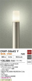 DAIKO ����ŵ� �����ȥɥ������ݡ��� DWP-38645Y�þ��ʾҲ�þ��������̿����䡦����ƥꥢ���������Ρڥ饤�ȥ��������