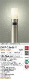 DAIKO ����ŵ� �ʹ����󥵡��ե����ȥɥ������ݡ��� DWP-38646Y�þ��ʾҲ�þ��������̿����䡦����ƥꥢ���������Ρڥ饤�ȥ��������