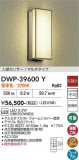 DAIKO ����ŵ� �ʹ����󥵡��ե����ȥɥ��饤�� DWP-39600Y�þ��ʾҲ�þ��������̿����䡦����ƥꥢ���������Ρڥ饤�ȥ��������