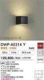 DAIKO ����ŵ� �����ȥɥ��饤�� DWP-40314Y�þ��ʾҲ�þ��������̿����䡦����ƥꥢ���������Ρڥ饤�ȥ��������