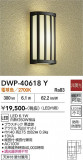 DAIKO ����ŵ� �����ȥɥ��饤�� DWP-40618Y�þ��ʾҲ�þ��������̿����䡦����ƥꥢ���������Ρڥ饤�ȥ��������