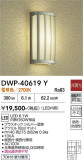 DAIKO ����ŵ� �����ȥɥ��饤�� DWP-40619Y�þ��ʾҲ�þ��������̿����䡦����ƥꥢ���������Ρڥ饤�ȥ��������