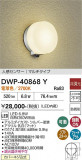 DAIKO ����ŵ� �ʹ����󥵡��ե����ȥɥ��饤�� DWP-40868Y�þ��ʾҲ�þ��������̿����䡦����ƥꥢ���������Ρڥ饤�ȥ��������