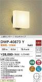 DAIKO ����ŵ� �ʹ����󥵡��ե����ȥɥ��饤�� DWP-40873Y�þ��ʾҲ�þ��������̿����䡦����ƥꥢ���������Ρڥ饤�ȥ��������