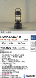 DAIKO ����ŵ� �����ȥɥ�������� DWP-41467R�þ��ʾҲ�þ��������̿����䡦����ƥꥢ���������Ρڥ饤�ȥ��������