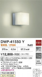 DAIKO ����ŵ� �Ἴ�� DWP-41550Y�þ��ʾҲ�þ��������̿����䡦����ƥꥢ���������Ρڥ饤�ȥ��������