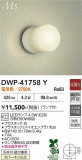 DAIKO ����ŵ� �Ἴ�� DWP-41758Y�þ��ʾҲ�þ��������̿����䡦����ƥꥢ���������Ρڥ饤�ȥ��������