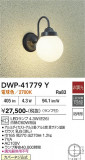 DAIKO ����ŵ� �����ȥɥ��饤�� DWP-41779Y�þ��ʾҲ�þ��������̿����䡦����ƥꥢ���������Ρڥ饤�ȥ��������