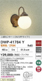 DAIKO ����ŵ� �ʹ����󥵡��ե����ȥɥ��饤�� DWP-41784Y�þ��ʾҲ�þ��������̿����䡦����ƥꥢ���������Ρڥ饤�ȥ��������