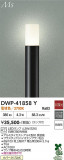DAIKO ����ŵ� �����ȥɥ������ݡ��� DWP-41858Y�þ��ʾҲ�þ��������̿����䡦����ƥꥢ���������Ρڥ饤�ȥ��������