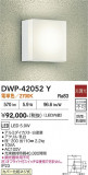 DAIKO ����ŵ� �����ȥɥ��饤�� DWP-42052Y�þ��ʾҲ�þ��������̿����䡦����ƥꥢ���������Ρڥ饤�ȥ��������