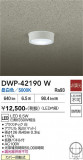 DAIKO ����ŵ� ����������󥰥饤�� DWP-42190W�þ��ʾҲ�þ��������̿����䡦����ƥꥢ���������Ρڥ饤�ȥ��������