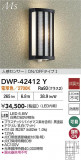 DAIKO ����ŵ� �ʹ����󥵡��ե֥饱�å� DWP-42412Y�þ��ʾҲ�þ��������̿����䡦����ƥꥢ���������Ρڥ饤�ȥ��������