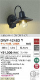 DAIKO ����ŵ� �ʹ����󥵡��ե֥饱�å� DWP-42483Y�þ��ʾҲ�þ��������̿����䡦����ƥꥢ���������Ρڥ饤�ȥ��������