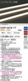 DAIKO ����ŵ� �����ȥɥ��饤����� DWP-4878YT�þ��ʾҲ�þ��������̿����䡦����ƥꥢ���������Ρڥ饤�ȥ��������