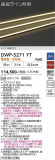 DAIKO ����ŵ� �����ȥɥ��饤����� DWP-5271YT�þ��ʾҲ�þ��������̿����䡦����ƥꥢ���������Ρڥ饤�ȥ��������