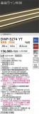 DAIKO ����ŵ� �����ȥɥ��饤����� DWP-5274YT�þ��ʾҲ�þ��������̿����䡦����ƥꥢ���������Ρڥ饤�ȥ��������