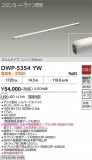 DAIKO ����ŵ� ���ܾ����Ѵ�� DWP-5354YW�þ��ʾҲ�þ��������̿����䡦����ƥꥢ���������Ρڥ饤�ȥ��������