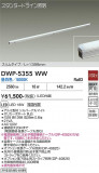 DAIKO ����ŵ� ���ܾ����Ѵ�� DWP-5355WW�þ��ʾҲ�þ��������̿����䡦����ƥꥢ���������Ρڥ饤�ȥ��������
