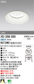 ODELIC ǥå LEDȥɥ 饤 XD258025